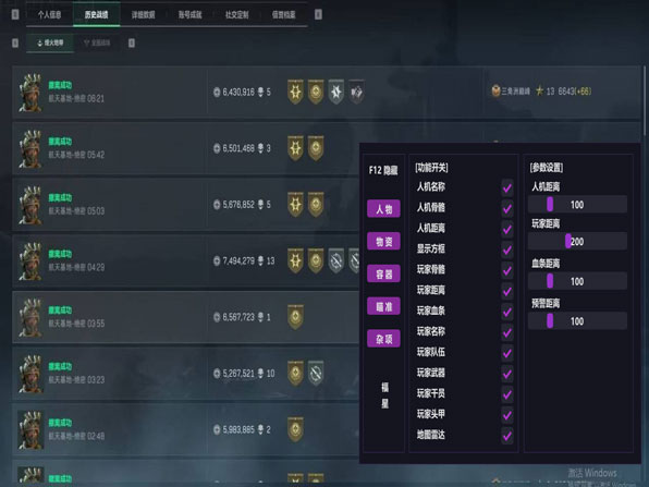 三角洲行动辅助玩法软件效果